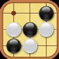 宽立五子棋官方安卓版 v2.2.3 安卓版