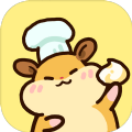 仓鼠蛋糕工厂游戏官方最新版 v1.1.3