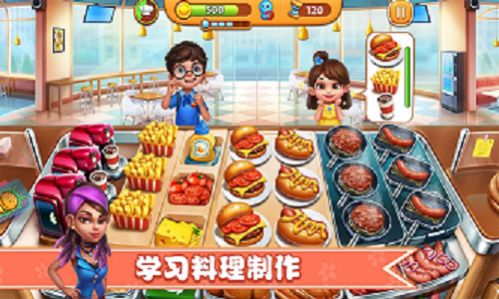 干饭人大比拼游戏手机版图片1