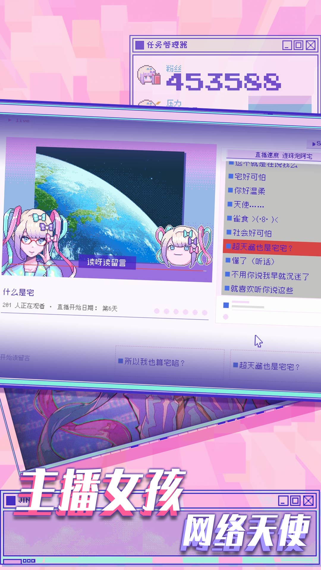 樱花少女模拟器2022最新版中文版下载安装图片1