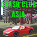 亚洲速成俱乐部游戏下载-亚洲速成俱乐部游戏手机版 v1.0