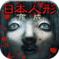日本人形游戏下载-日本人形游戏中文手机版 v1.0.3