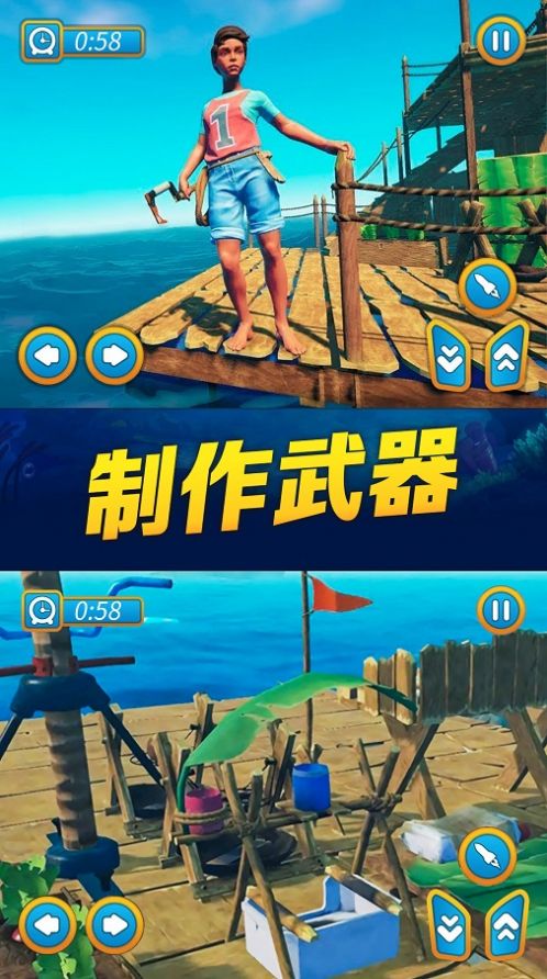 海贼之路游戏官方安卓版图片1