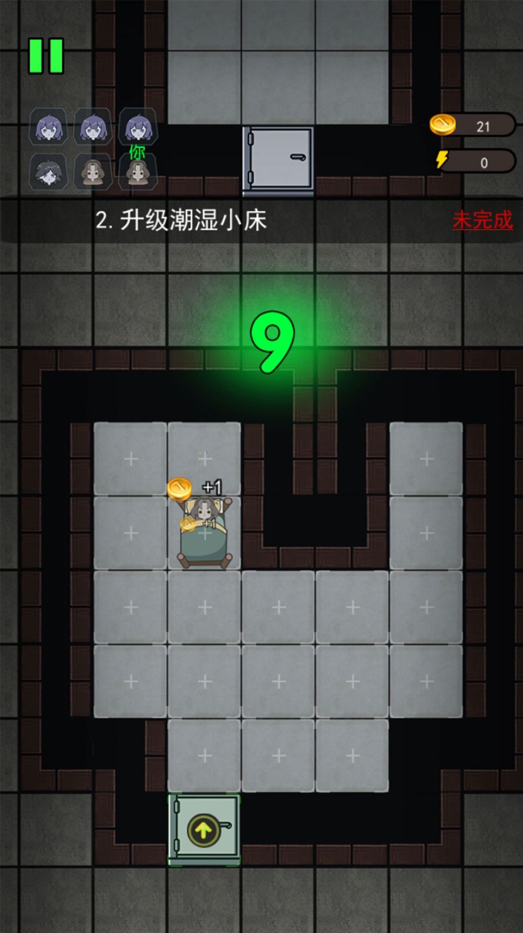 全民恐怖大逃脱游戏官方版图片1