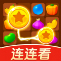 黄金连连看红包版下载-黄金连连看红包版app v1.0.2