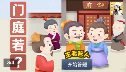 我在下一关等你游戏领红包福利版图片1