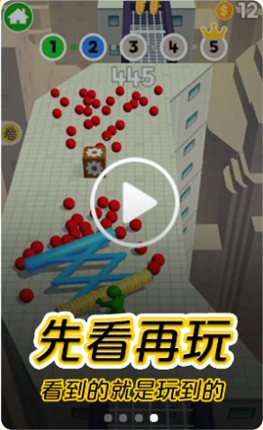 摸摸鱼免费下载游戏更新图片1