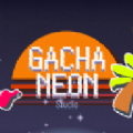 加查霓虹灯游戏中文最新版（Gacha Neon） v1.1.0