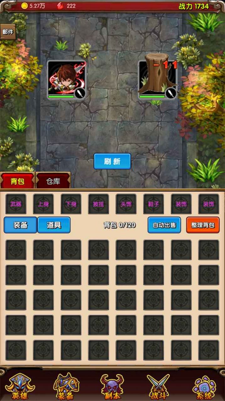 魔法点点2免广告版特色图片