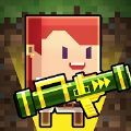 探险射射射游戏最新版 v1.1.1