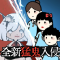 猛鬼校舍游戏攻略手机版 v1.0 安卓版