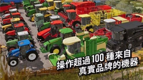 模拟农场20mod5.0国产卡车下载图片1