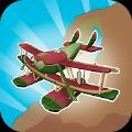 喷气飞机竞赛游戏最新版 v1.1