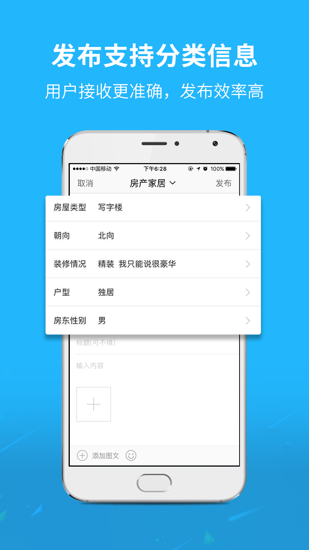 淮南查查网app下载手机版最新版