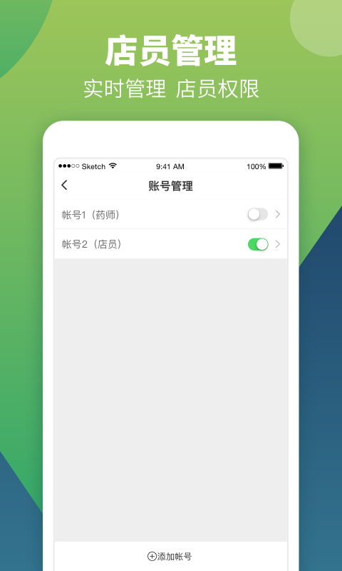 智云问诊下载最新版