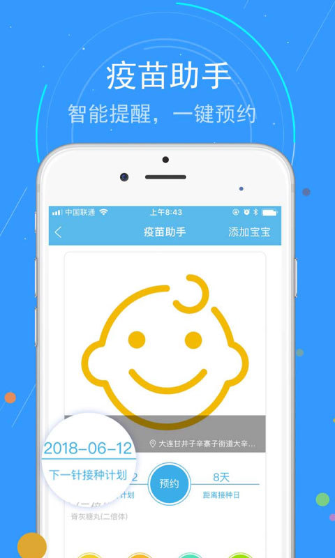 蓝卡网app免费下载最新版