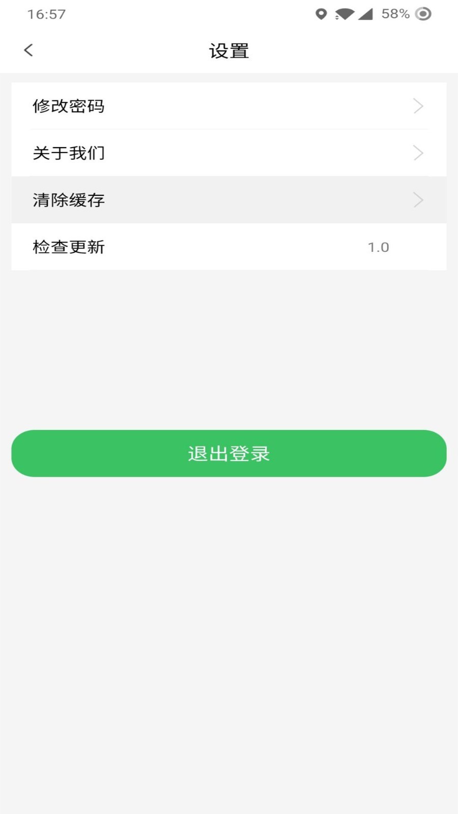 哆达达约车软件下载免费最新版