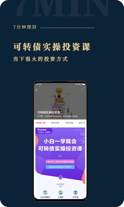 助推app下载最新版