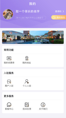 仙域app手机版下载最新版