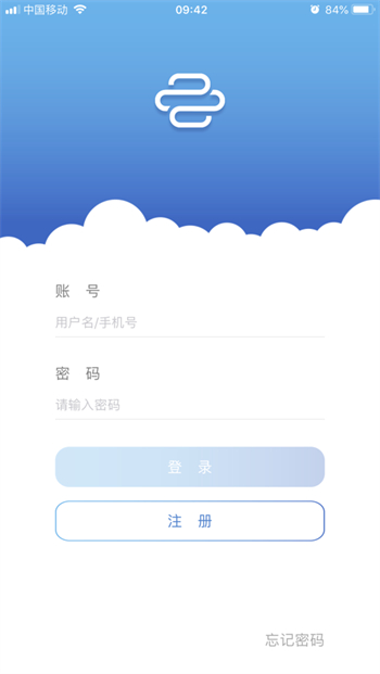 开放云书院正版app下载最新版