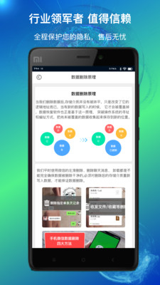 量子数据恢复下载最新版