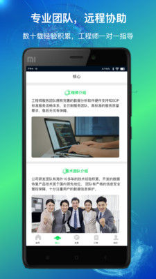 量子数据恢复app下载正版最新版
