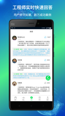量子数据恢复下载正版