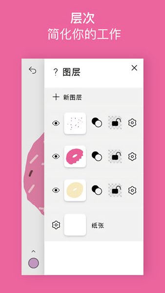 sketches绘画软件下载最新版本