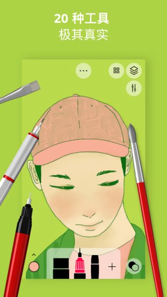 sketches绘画软件下载