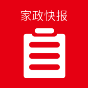 家政快报app下载手机最新版_家政快报app下载最新版v1.3.20