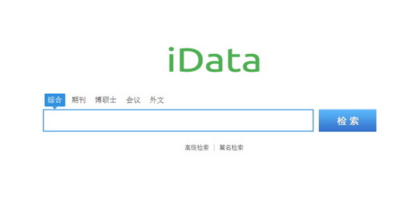 仿知网正式版下载最新