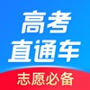 高考直通车app正版下载最新版_高考直通车app下载正版v7.0.0