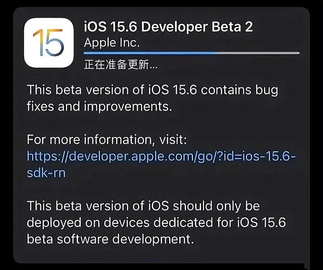 ios15.6beta2描述文件下载正式版