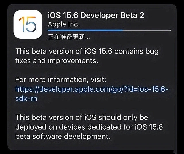 ios15.6beta2描述文件下载正式版