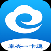 泰兴一卡通app手机最新版