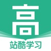 站酷学习app手机最新版