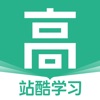 站酷学习app手机最新版