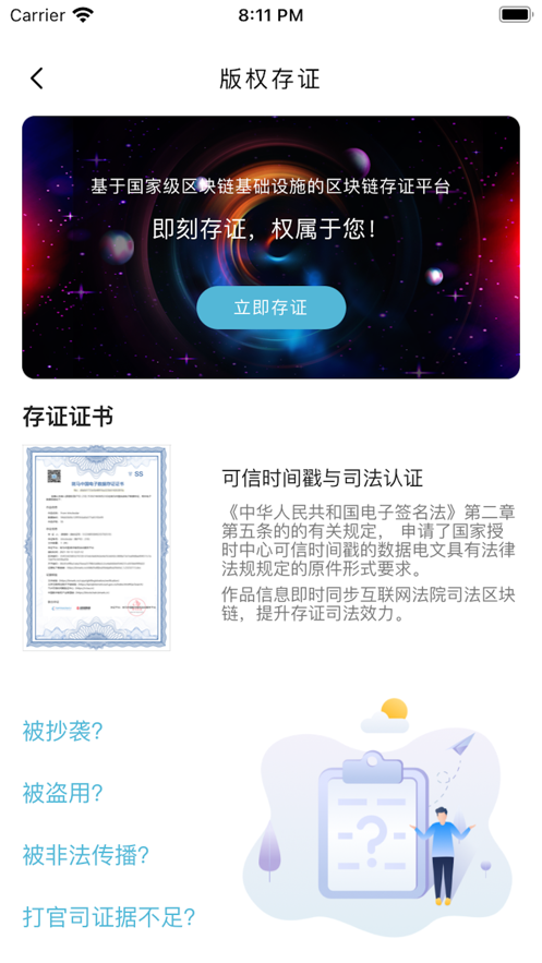 斑马中国app下载最新版
