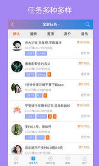 哆啦赚app正式最新版下载