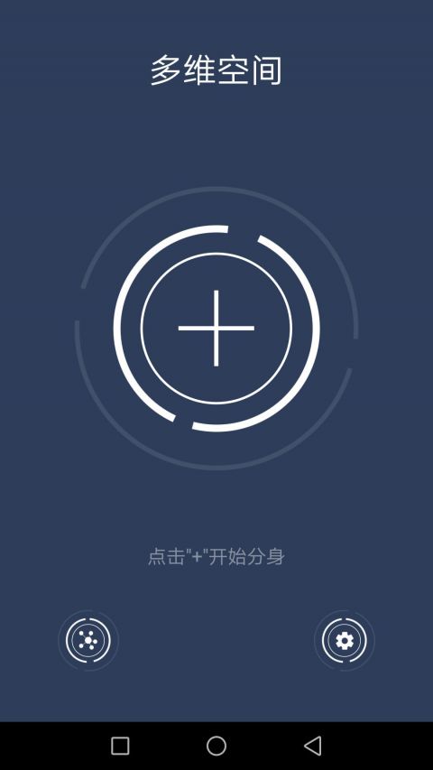 多维空间app正版下载最新版