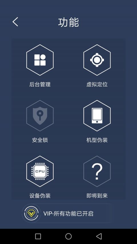 多维空间app正版下载