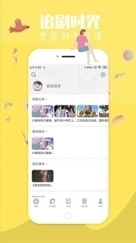 飞极速在线app下载