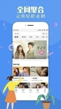 飞极速快线在线官网下载