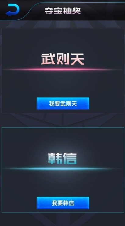 王者荣耀开箱模拟器汉化版下载免费版
