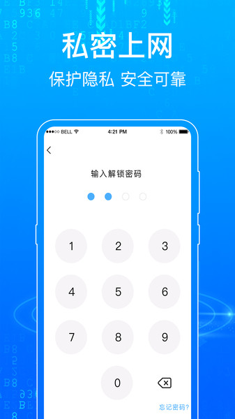 一点浏览器手机版下载