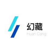幻藏app正式版最新版