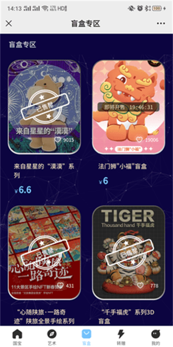 hi元宇宙app下载最新版手机版