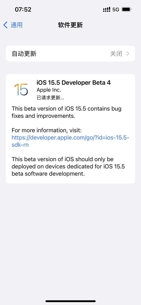 ios15.5beta4描述文件下载