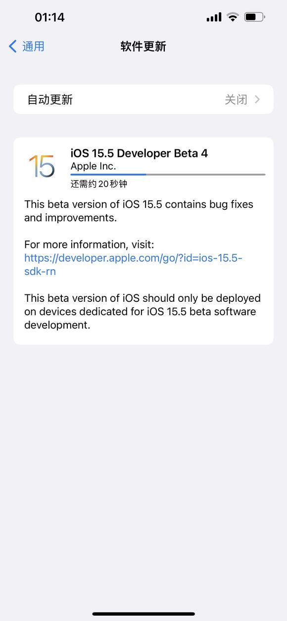 ios15.5beta4描述文件下载正式版本