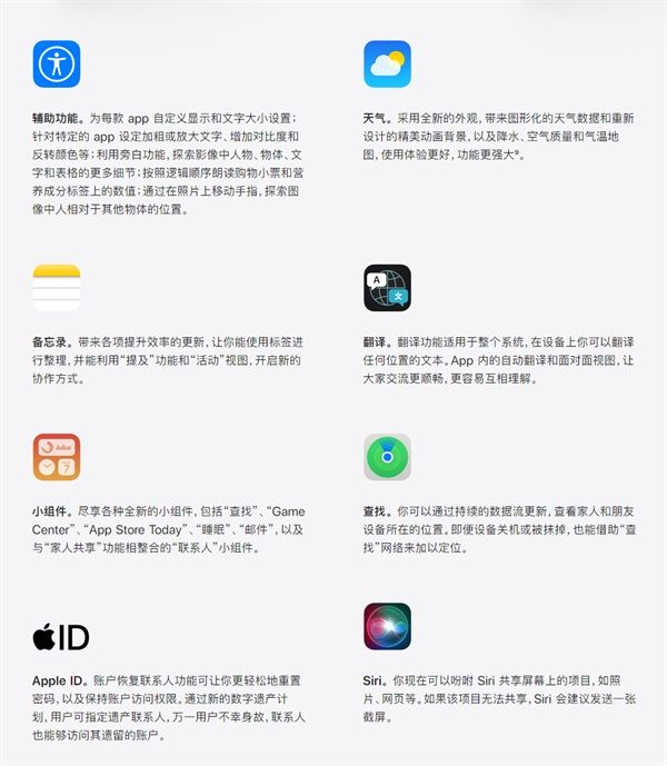 ios17描述文件下载正式版